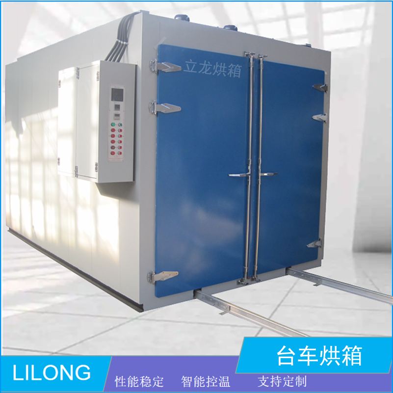 大型電機烘箱 電機浸漆固化干燥箱