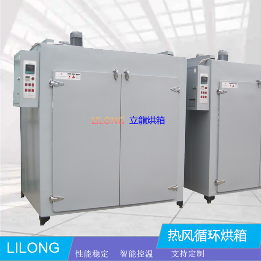 LL881Y-8型 熱風循環恒溫烘箱