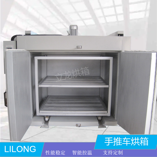 手推車烘箱 鼓風臺車烘箱