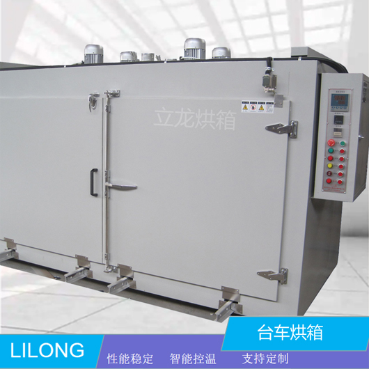 臺車烘箱 軌道式雙車電熱干燥箱