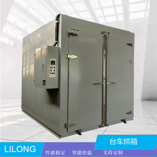 工業大型烘箱 手動臺車型電熱鼓風烘箱