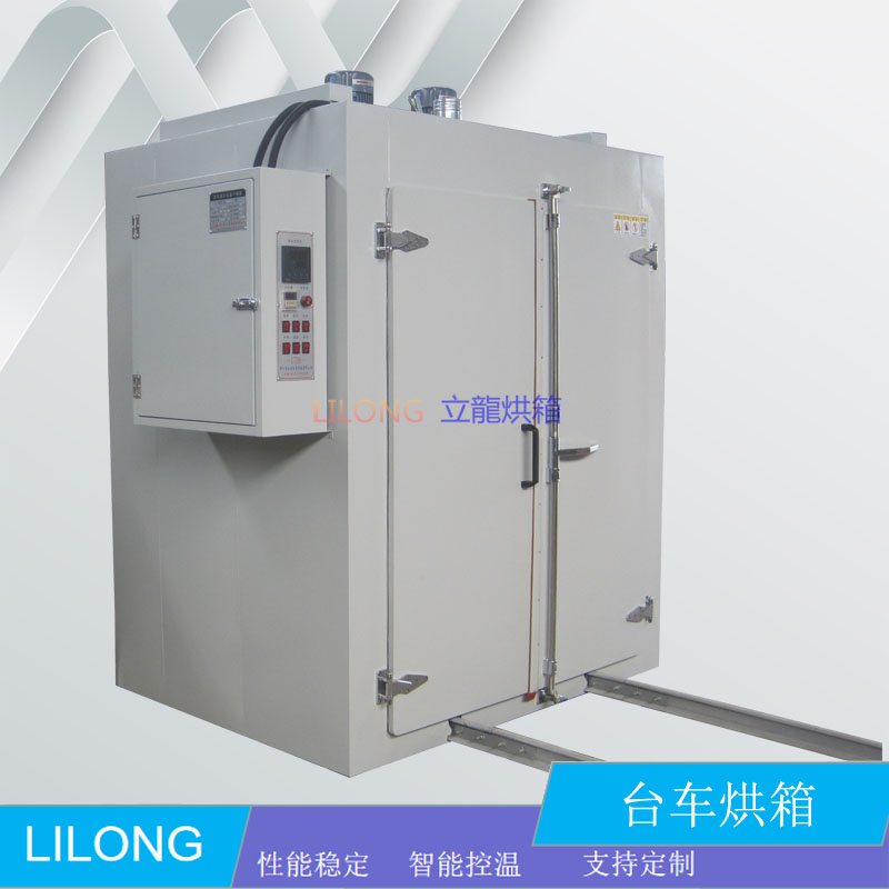電熱鼓風干燥箱 工業用臺車烘箱